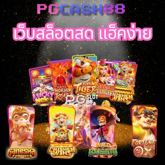 เว็บ4x4 mega