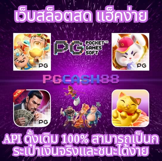 เว็บ4x4 mega