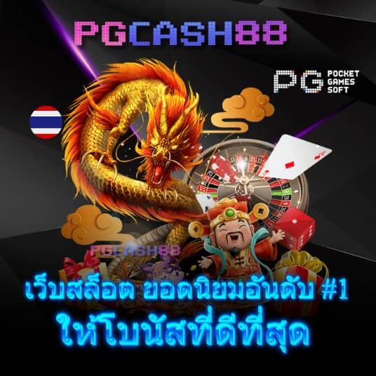 เว็บ4x4 mega