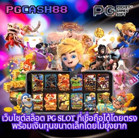 เว็บ4x4 mega