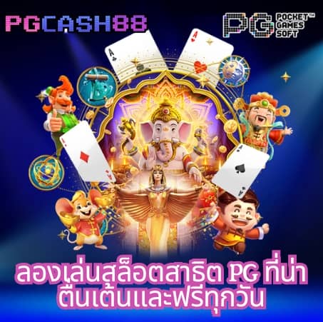 เว็บ4x4 mega