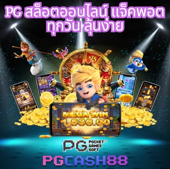 เว็บ4x4 mega